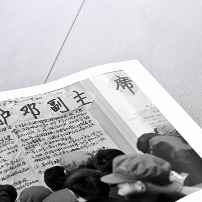 People Reading News from Wall Poster in Peking by Anonymous