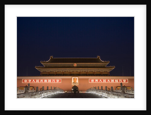 Gate of Heavenly Peace by Anonymous