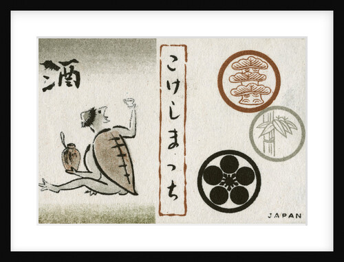 Japanese Matchbox Label with a River Spirit by Anonymous