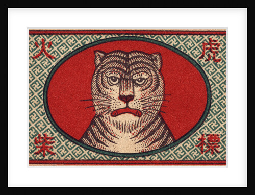 Japanese Matchbox Label with a Growling Tiger by Anonymous