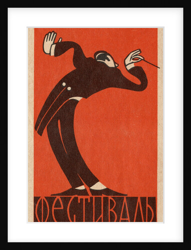 Matchbox Label with a Conductor by Anonymous