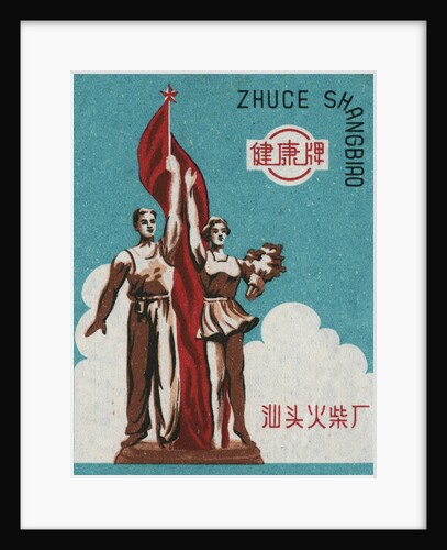 Chinese Matchbox Label with a Statue of a Man and Woman by Anonymous