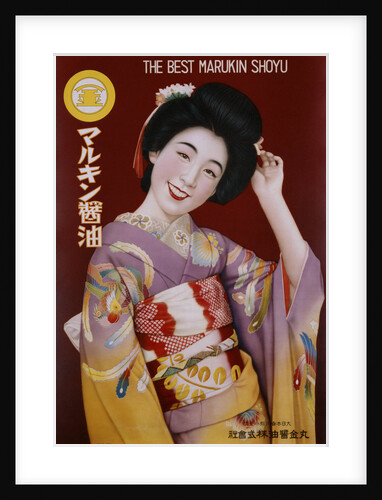 The Best Marukin Shoyu Poster by Anonymous