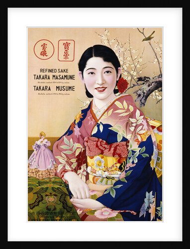 Takara Musume Sake Poster by Anonymous