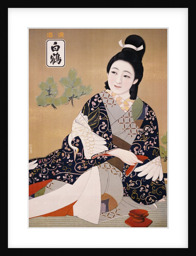 Hakutsuru Sake Poster by Anonymous