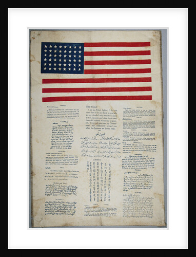 World War II Warning Leaflet by Anonymous
