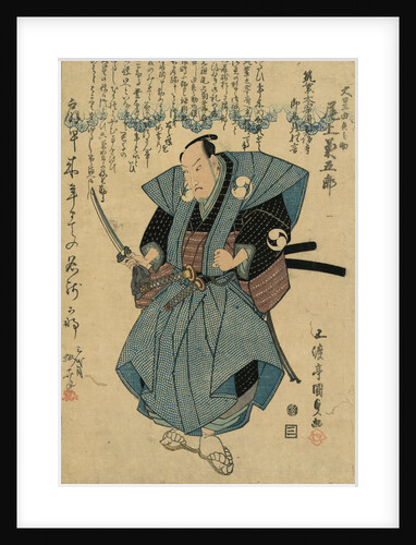 The Actor Onoe Kikugoro III in the Role of Oboshi Yuranosuke Print by Anonymous