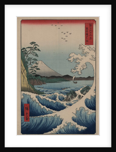 Sea at Satta in Suruga Province by Ando Hiroshige