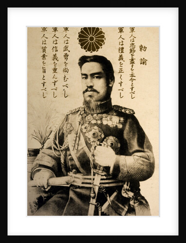 Emperor Taisho of Japan by Anonymous