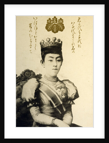 Empress Teimei of Japan by Anonymous