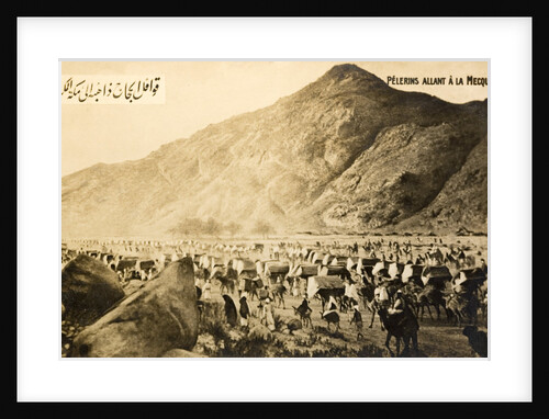 Pilgrims During The Hajj by Anonymous