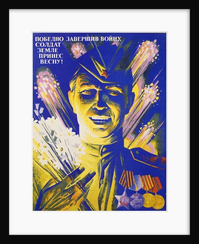 Soviet Poster with World War II Soldier by Anonymous