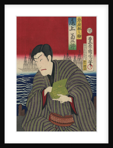 Yokohama Merchant and the Black Ships by Toyohara Kunichika