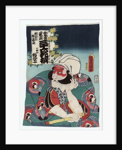 Kobayashi no Asahina by Utagawa Toyokuni