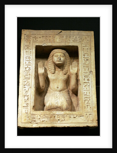 Egyptian pyramid window by Anonymous