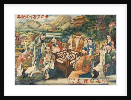 The Eight Immortals Play Mah-Jong poster by Anonymous