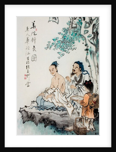 Hua Tuo practising acupuncture to anaesthetise patient by Anonymous
