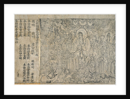 Frontispiece of Diamond Sutra by Anonymous