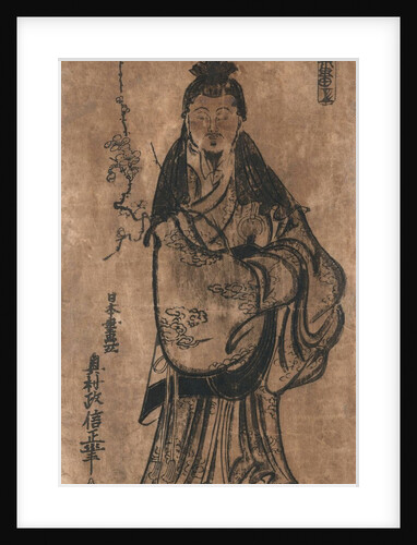 The Nobleman Sugawara Michizane who Became the God Kitano by Okumura Masanobu