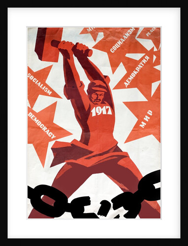 Soviet propaganda poster by Anonymous