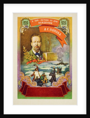 Alexander Stepanovich Popov by Anonymous