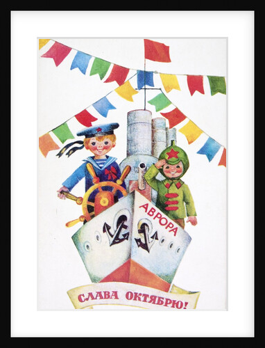 Soviet card featuring the Aurora by Anonymous