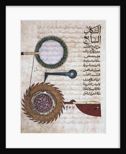 Miniature from a Mamluk copy of the "Automata of al-Jaziri" by Anonymous