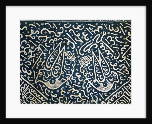Indonesian textile with pseudo-Arabic calligraphy by Anonymous
