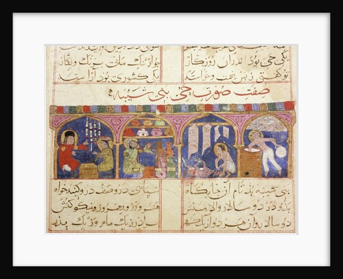 Islamic illustrated manuscript of the Romance of Varqa and Gulshah by Anonymous