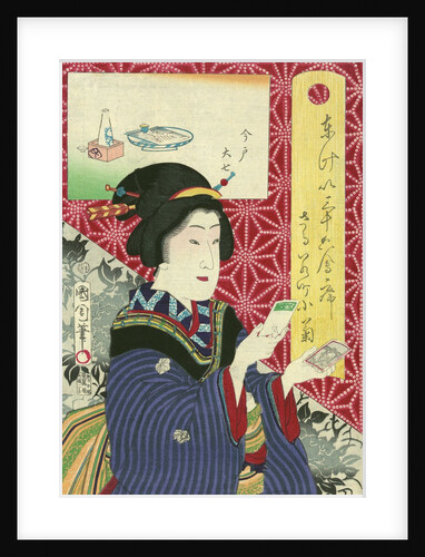 Kogiku in Saruwaka-Cho by Toyohara Kunichika