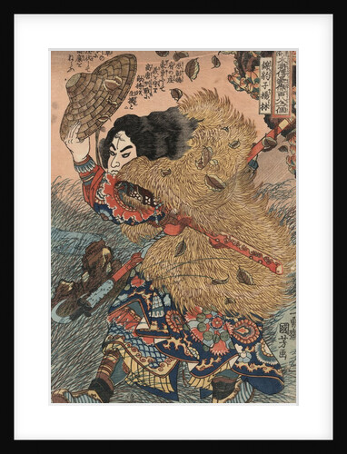 Kinhyoshi yorin by Utagawa Kuniyoshi