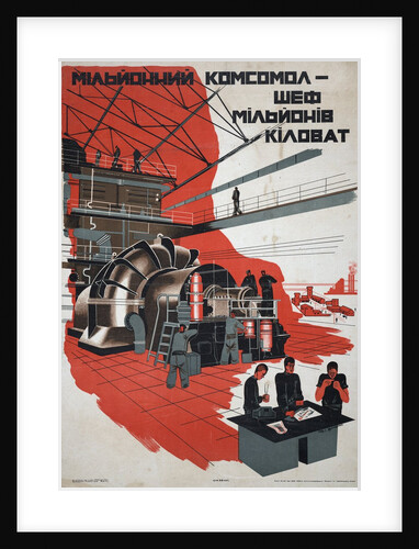 Soviet propaganda poster by Anonymous