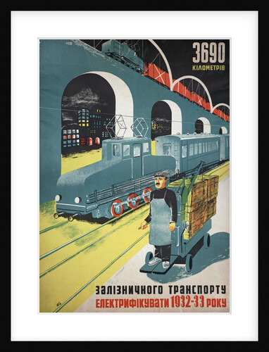 Soviet propaganda poster by Anonymous