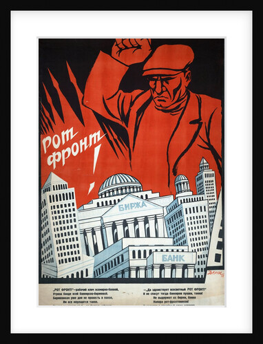 Soviet propaganda poster by Anonymous