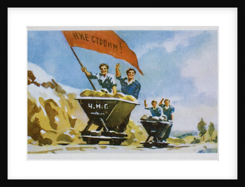A happy New Year card. Volunteer quarry workers in Bulgaria, engaged in the post-war reconstruction and recovery effort under Communism, saluting the new year with red flag. Post World War II. by Anonymous