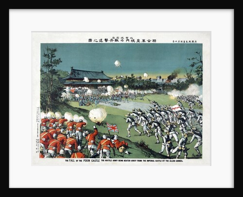 The Fall of the Pekin Castle by Torajiro Kasai
