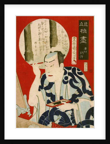 Male Kabuki Actor by Kunichika Toyohara