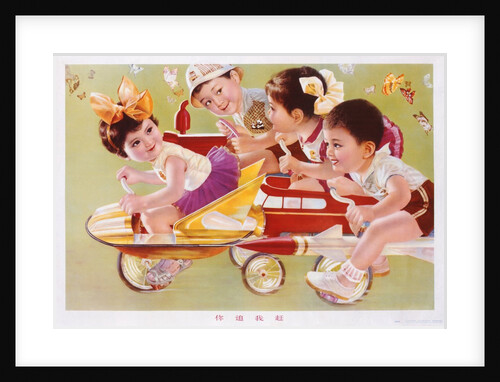 Four children racing by Anonymous