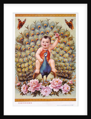 Chinese New Year's poster with baby boy riding peacock by Anonymous