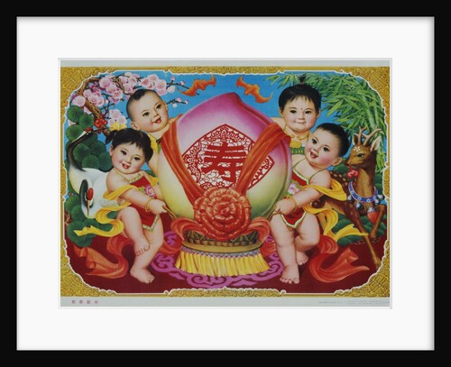 Chinese New Year's good luck poster by Anonymous