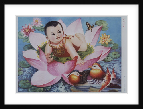 Chinese New Year's poster with baby in lotus blossom by Anonymous