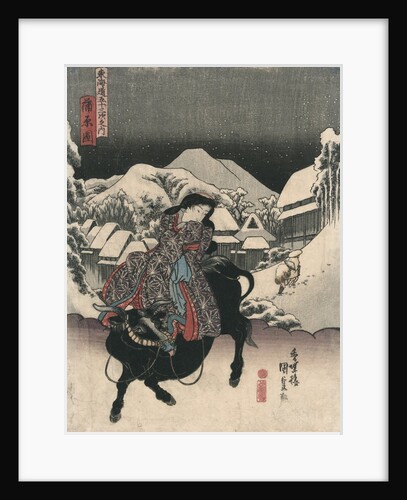 Picture of Kanbara by Utagawa Toyokuni