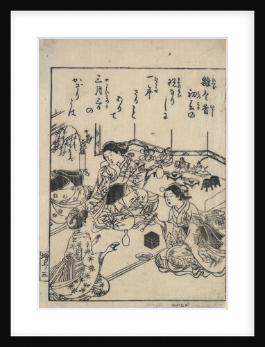 Girl's day by Nishikawa Sukenobu