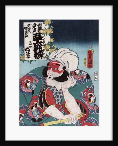 Kobayashi no Asahina by Utagawa Toyokuni