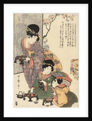 Girl's festival (hinamatsuri) by Kitagawa Utamaro
