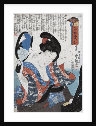 White by Utagawa Toyokuni