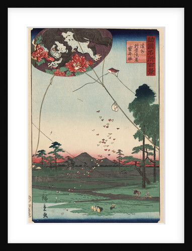 Distant view of Akiba of Enshu: kites of Fukuroi by Anonymous