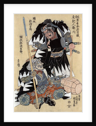 Portraits of Horibe Yatsubei and Horibe Yajibei by Anonymous