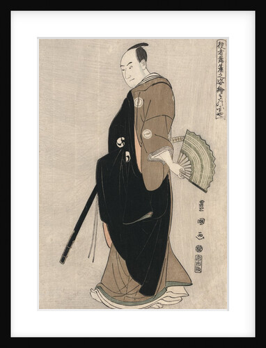 Kinokuniya Sawamura Sanj-ro III as Oboshi Yuranosuke by Anonymous