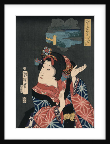 The young maiden Oshichi by Anonymous